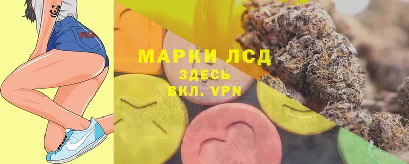 МЕГА ссылки  Пушкино  ЛСД экстази кислота 